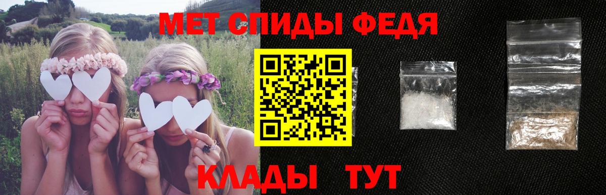 АМФЕТАМИН Premium Конаково