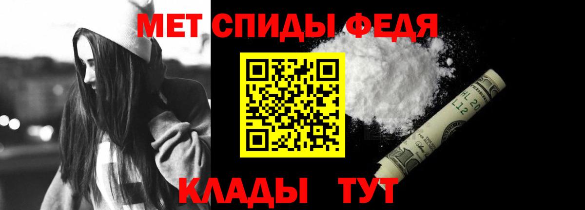 АМФ  Amphetamine VHQ  АМФЕТАМИН  mega ССЫЛКА  Конаково  Вход с VPN 