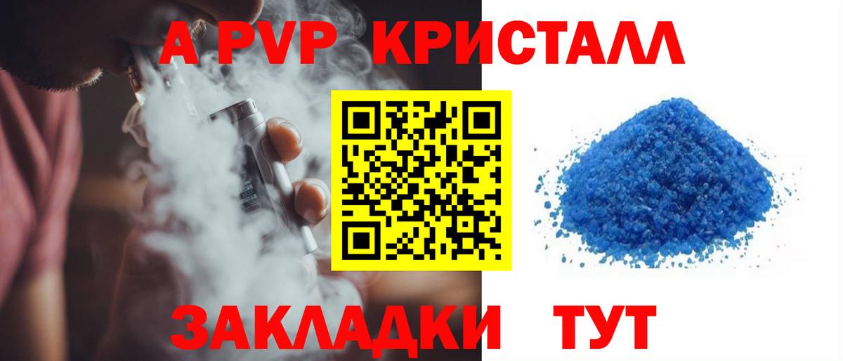 Альфа ПВП СК КРИС Конаково