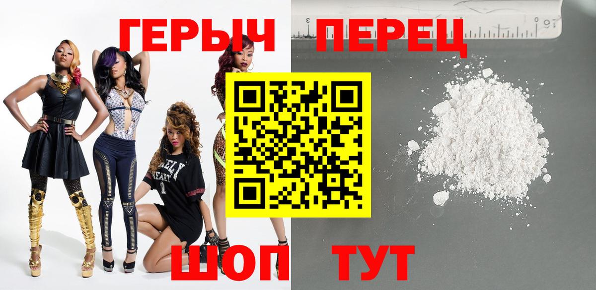 COCAIN  КЕТАМИН  Марихуана  ГАШ  Мефедрон кристаллы  Конаково  Вход с VPN  ГАШИШ  НБОМе 