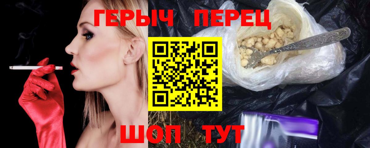 Конаково  Героин афганец  Вход с VPN 