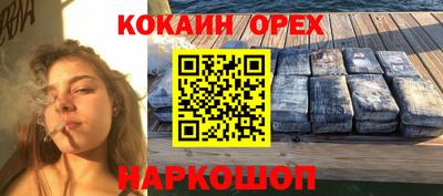 прущая мука Кандалакша