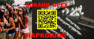 круглые Камышлов