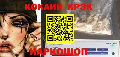 прущая мука Кандалакша