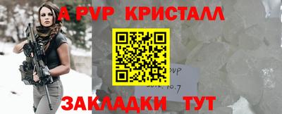 не бодяженный Канаш
