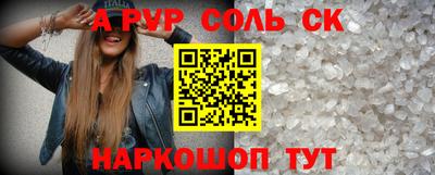 круглые Камышлов