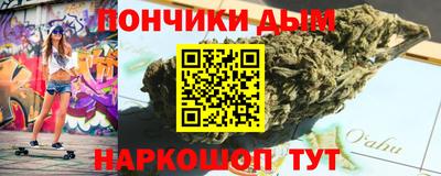 прущая мука Кандалакша