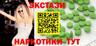 круглые Камышлов