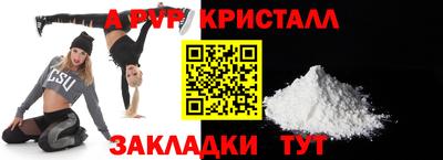 круглые Камышлов