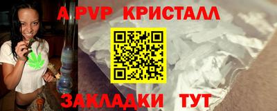 прущая мука Кандалакша