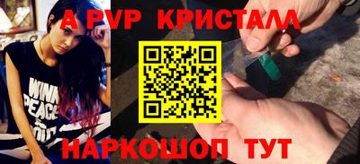 прущая мука Кандалакша