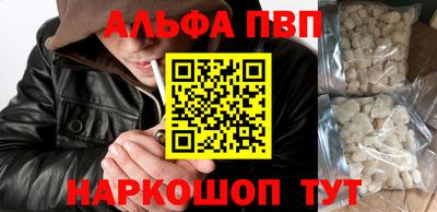 эйфоретик Набережные Челны