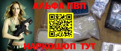 не бодяженный Канаш