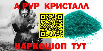 круглые Камышлов