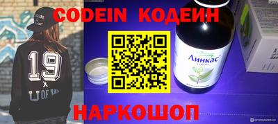 не бодяженный Канаш