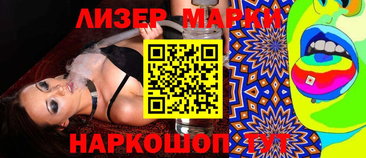 Лсд 25 экстази ecstasy Конаково