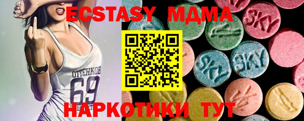 MDMA crystal  Вход с VPN  Конаково  МДМА молли 