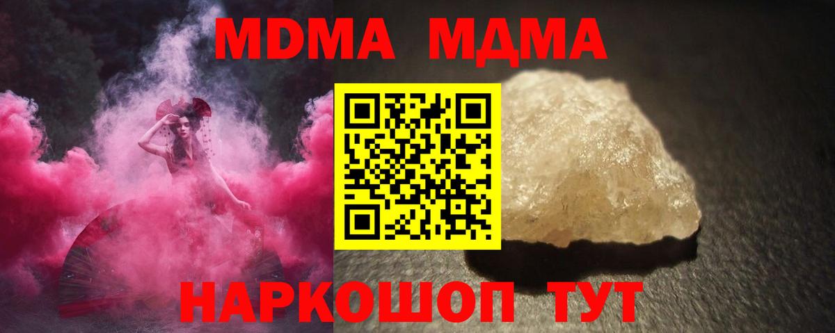 АМФЕТАМИН Конаково