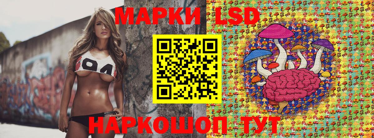 Марки N-bome 1,5мг  Вход с VPN  Конаково 