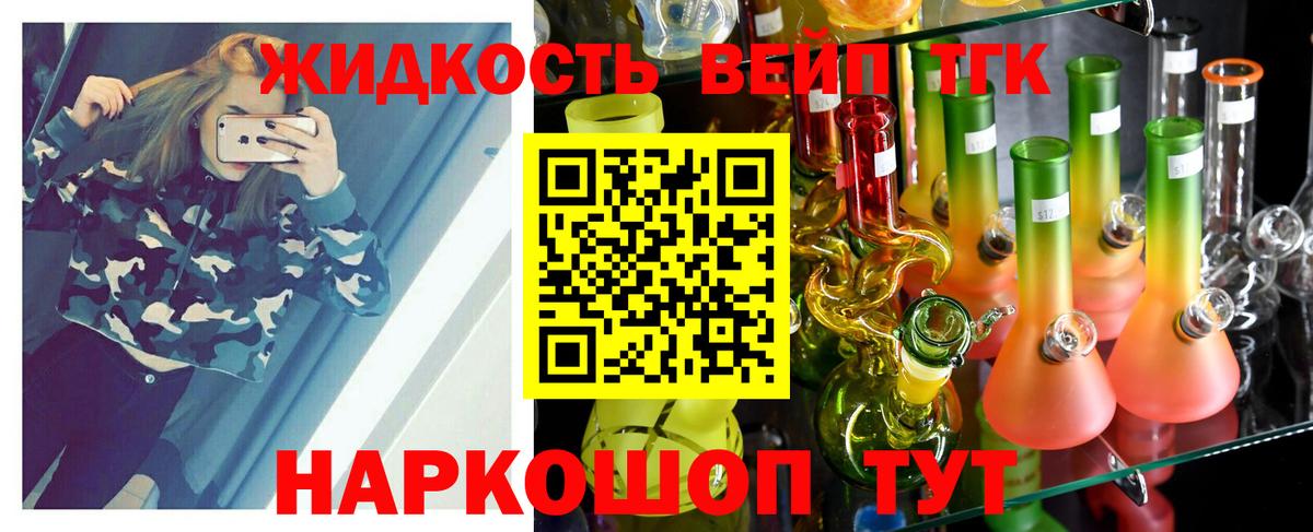 Конаково  купить наркотик  Вход с VPN  ТГК THC oil 