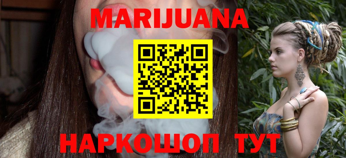Бошки марихуана ГИДРОПОН  Бошки марихуана марихуана  Вход с VPN  Конаково 